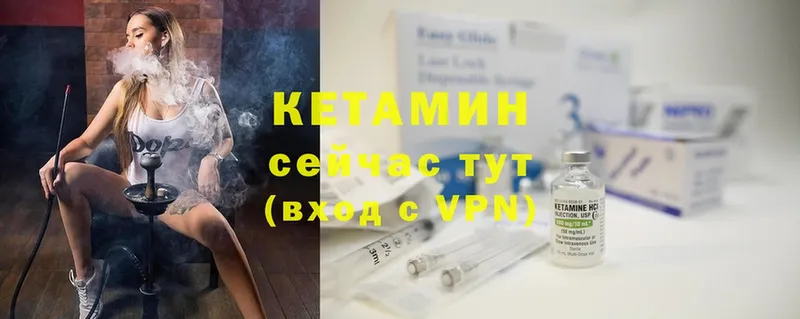 купить наркоту  Игра  КЕТАМИН ketamine 